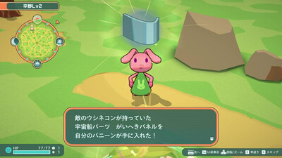 KemonoMix Re - Изображение 1