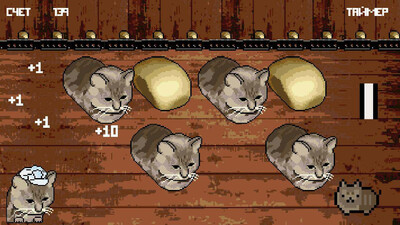 Cat or Bread - Изображение 3