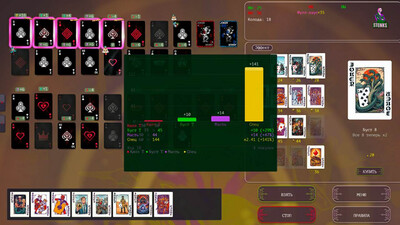 Joker Madness - Изображение 2