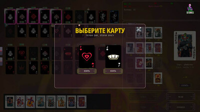 Joker Madness - Изображение 3