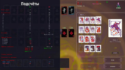 Joker Madness - Изображение 4