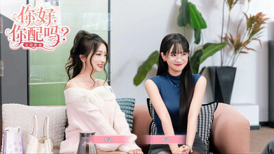 Worthy or Not - Изображение 2