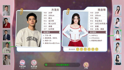 Worthy or Not - Изображение 4