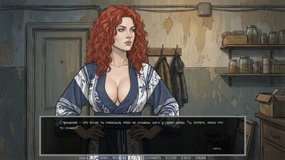 Visual novel: Dashing 90s - Изображение 2