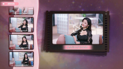 Worthy or Not - Изображение 3