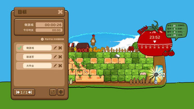 Typing Farmer - Изображение 1