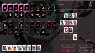 Joker Madness - Изображение 1