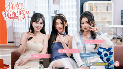 Worthy or Not - Изображение 1