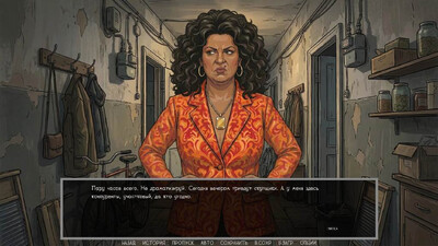 Visual novel: Dashing 90s - Изображение 3
