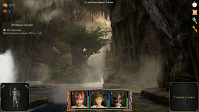 Strings of Fate XI: Magic Dream - Изображение 2
