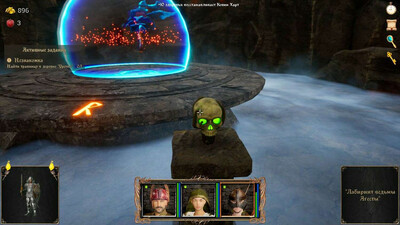 Strings of Fate XI: Magic Dream - Изображение 3
