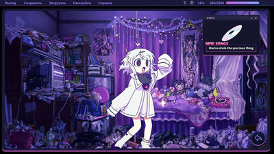 Yunyun Syndrome!? Rhythm Psychosis - Изображение 4