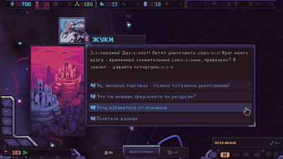 Hull Rupture - Изображение 1