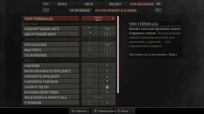 Crimson Oath - Изображение 4