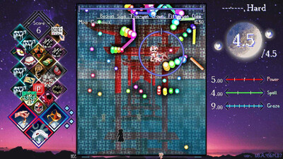 Touhou Lensed Night Sky, Kaseigai - Изображение 2