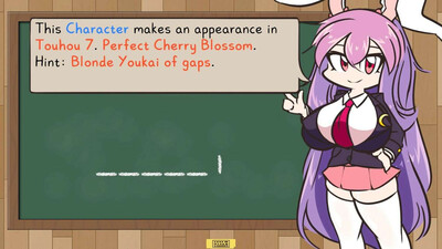 Keine's Expanding Class! - Изображение 4