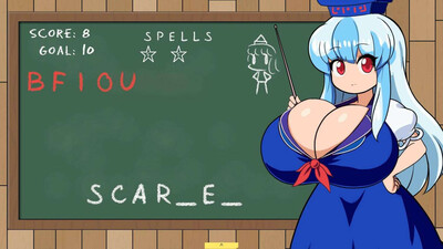 Keine's Expanding Class! - Изображение 1
