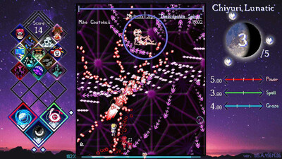 Touhou Lensed Night Sky, Kaseigai - Изображение 1