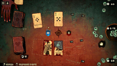 Black Jacket - Изображение 4