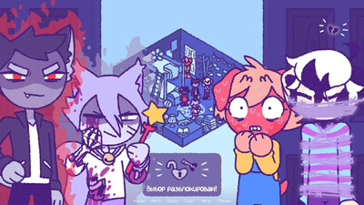 Purrfect Apawcalypse: Purrgatory Furever - Изображение 4