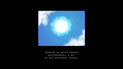 this morning I decided to die - Изображение 2