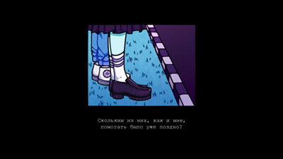 this morning I decided to die - Изображение 4