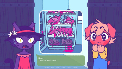 Purrfect Apawcalypse: Purrgatory Furever - Изображение 3