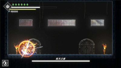 Shattered Divinities - Изображение 3