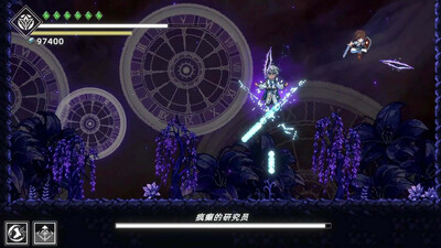 Shattered Divinities - Изображение 1