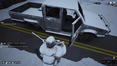 Winter Survivor Protocol - Изображение 4