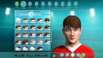 Football, Tactics and Glory - Изображение 3