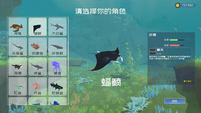 Deep Blue: Devour and Evolve - Изображение 3