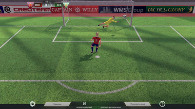 Football, Tactics and Glory - Изображение 1