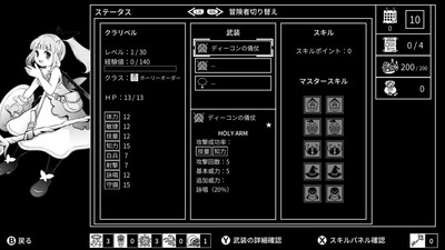 Monochrome Echoes - white - - Изображение 3