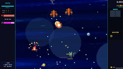 Iron Bird - Изображение 3