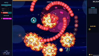 Iron Bird - Изображение 2