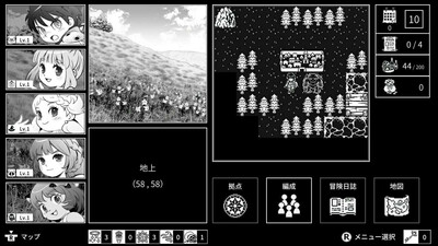 Monochrome Echoes - white - - Изображение 1