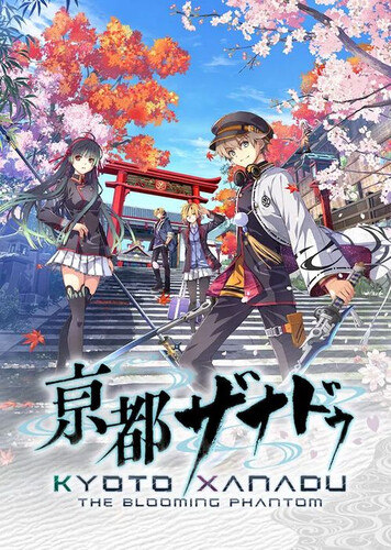 Kyoto Xanadu -the Blooming Phantom- - Обложка