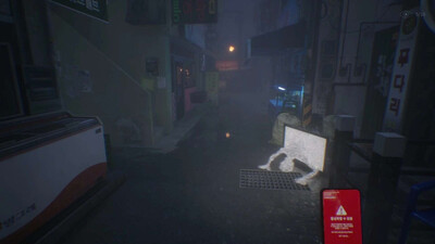 The Alley - Изображение 2