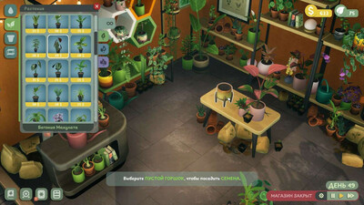 Leafy Corner - Изображение 3