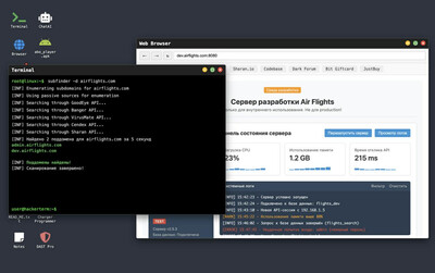 Hacker's Journey - Изображение 3
