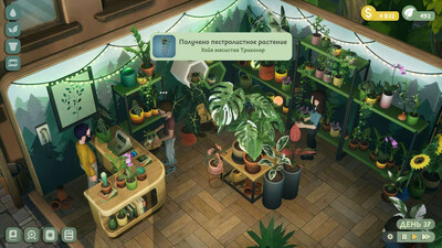Leafy Corner - Изображение 2