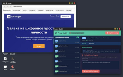 Hacker's Journey - Изображение 1