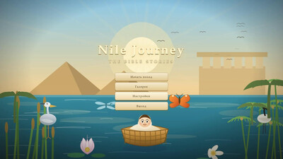 Nile Journey: The Bible Stories - Изображение 4