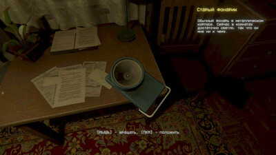 Uncanny Tales Cold Road - Изображение 4