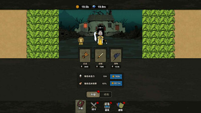 Dream Defender - Изображение 4