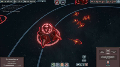 Solar Wave - Изображение 3