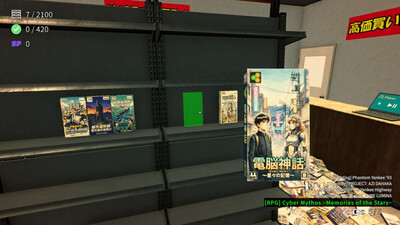 Game Shop Panic - Изображение 2