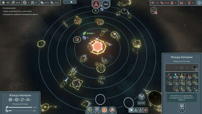 Solar Wave - Изображение 1