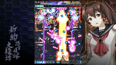 DoDonPachi Resurrection Reignite - Изображение 1
